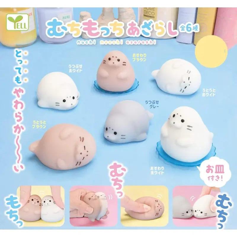 Squishy Seal Figurine Capsule