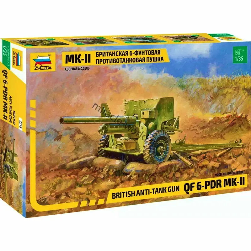 Zvezda British Anti-Tank Gun QF 6-PDR Mk-II