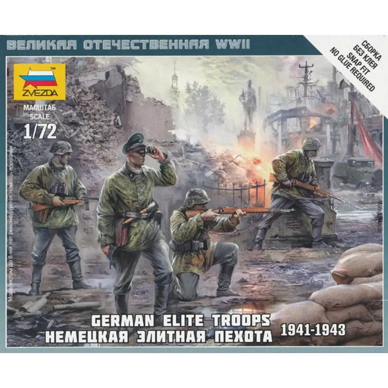 Zvezda German Elite Troops 1:72