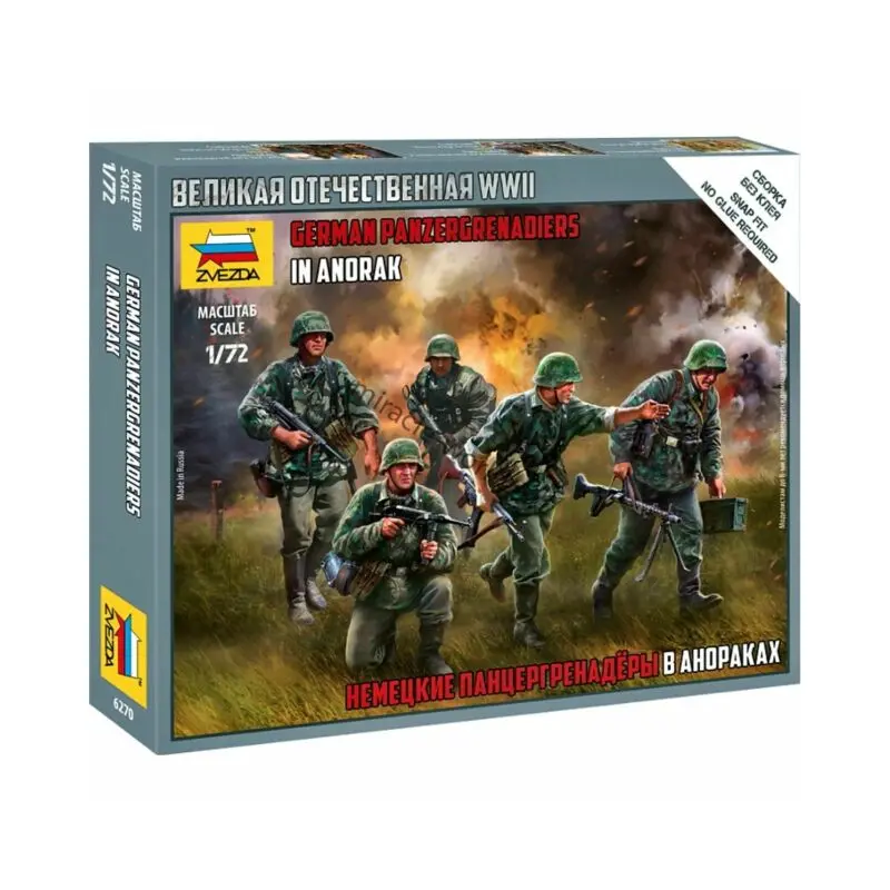 Zvezda German Panzergrenadiers 1:72