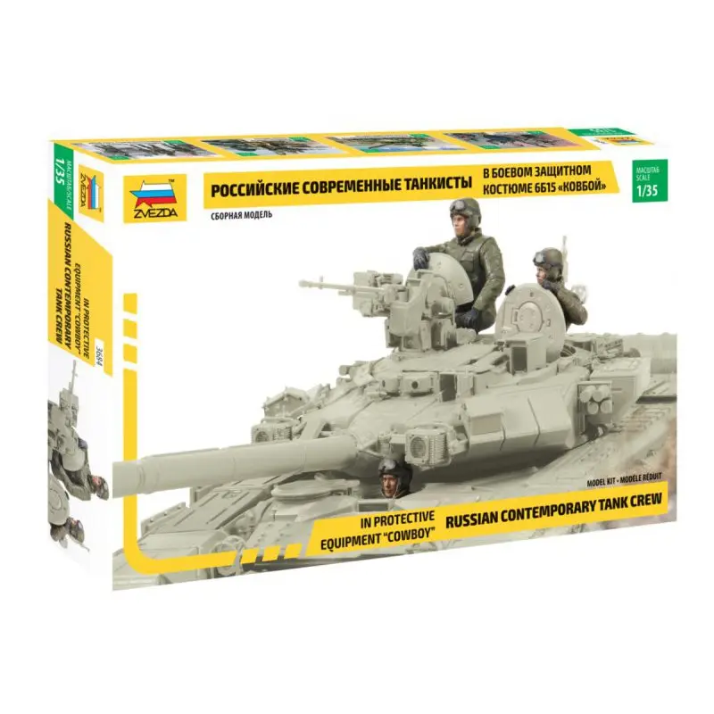 Zvezda Russian Contemporary Tank Crew 1:35