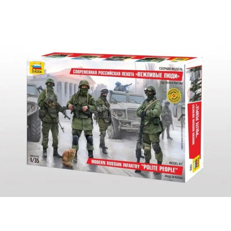 Zvezda Modern Russian Infantry Polite People 1:35