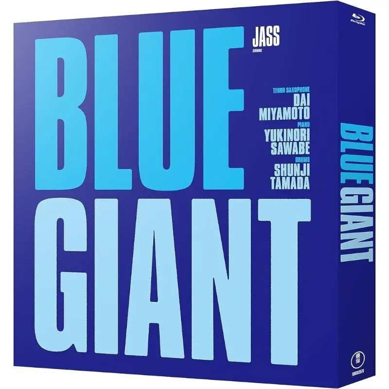 BLUE GIANT Special Edition Blu-ray Bonus CD Limited Edition JAPAN OFFICIAL